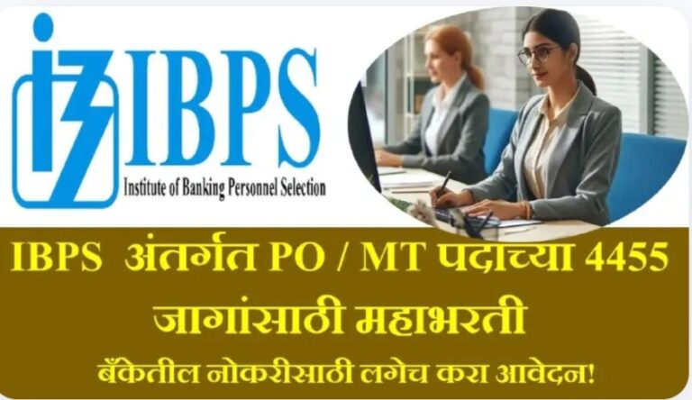 IBPS