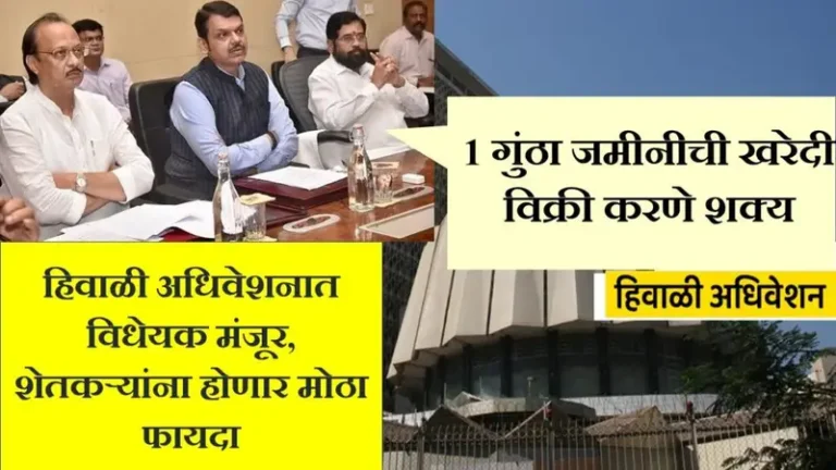 tukda bandi kayda