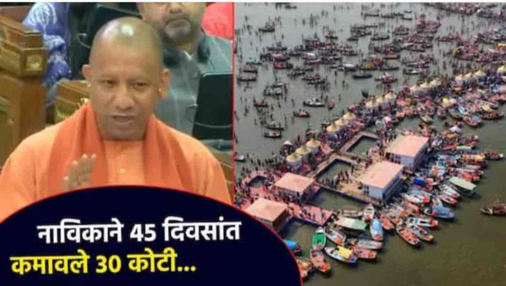 Prayagraj